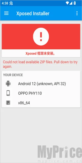 xposed����°汾(��׿ϵͳ��ǿ����)