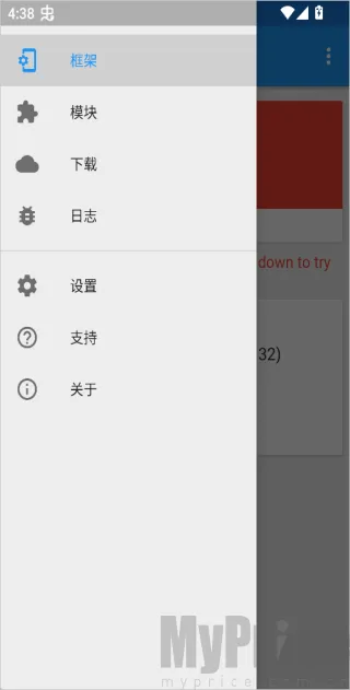 xposed����°汾(��׿ϵͳ��ǿ����)