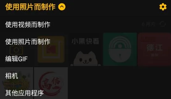 ImgPlay��׿���ֻ���