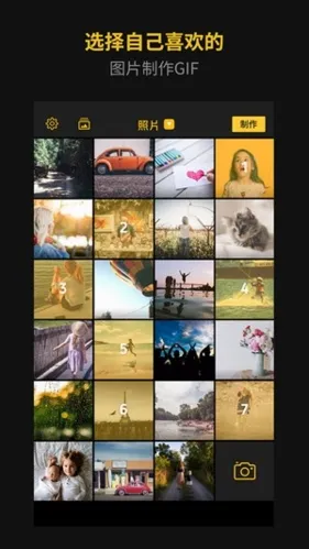 ImgPlay��׿���ֻ���