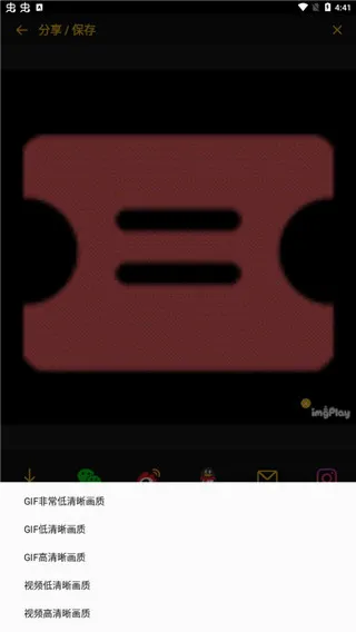 ImgPlay��׿���ֻ���