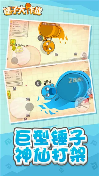 ���Ӵ���ս2026�ٷ����°汾