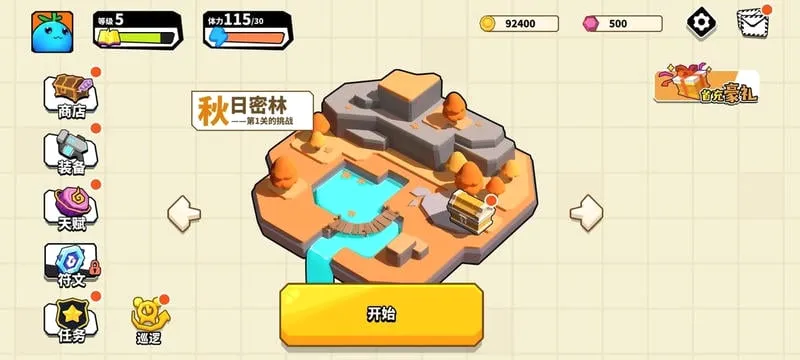 ���Ӵ���ս2026�ٷ����°汾