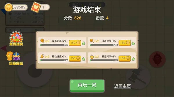 ���Ӵ���ս2026�ٷ����°汾