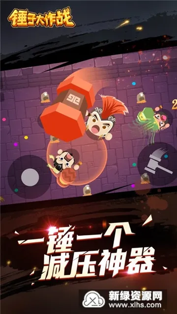 ���Ӵ���ս2026�ٷ����°汾