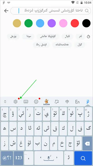 UygurqaBadam���뷨2026���°汾