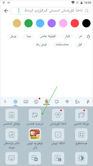 UygurqaBadam���뷨2026���°汾