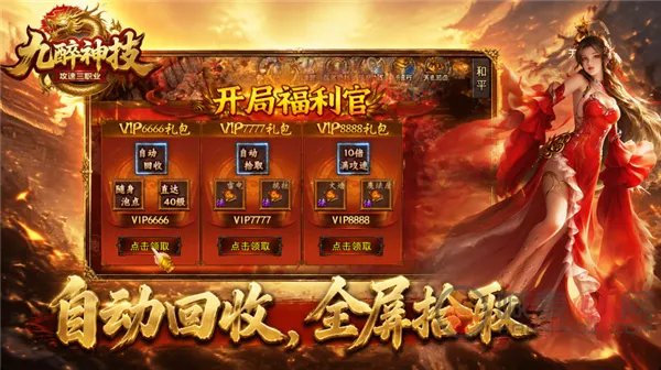���������񼼴�����Ϸ�����ֻ���
