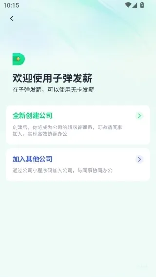 �ӵ�������(����н�ʹ�������)