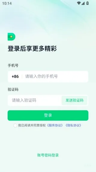 �ӵ�������(����н�ʹ�������)