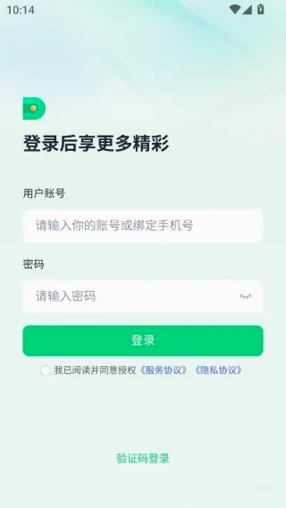 �ӵ�������(����н�ʹ�������)