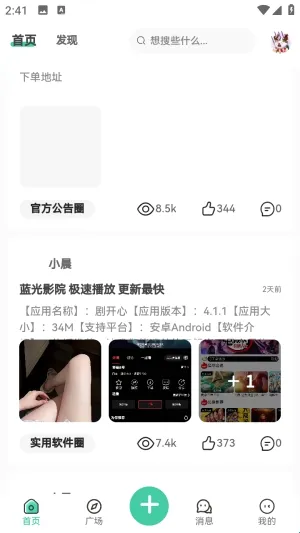 С��������׿���ֻ���