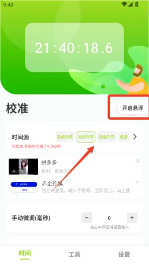 ZK����(ʱ���������)