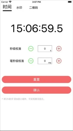 ZK����(ʱ���������)