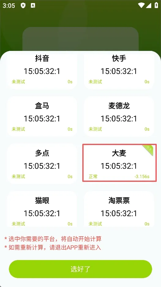 ZK����(ʱ���������)