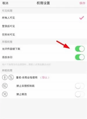 半次元(二次元社区) 半次元(二次元社区)