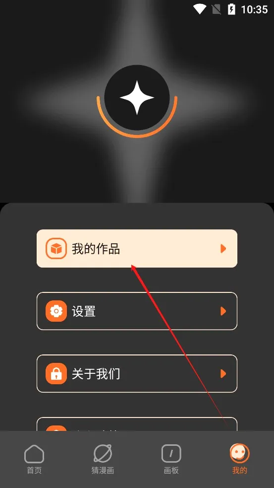 半次元(二次元社区) 半次元(二次元社区)