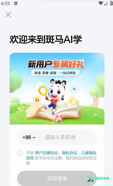 ����AIѧ(��ͯ����ѧϰ����)