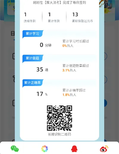 ��󷨿�(˾����ѧϰƽ̨)