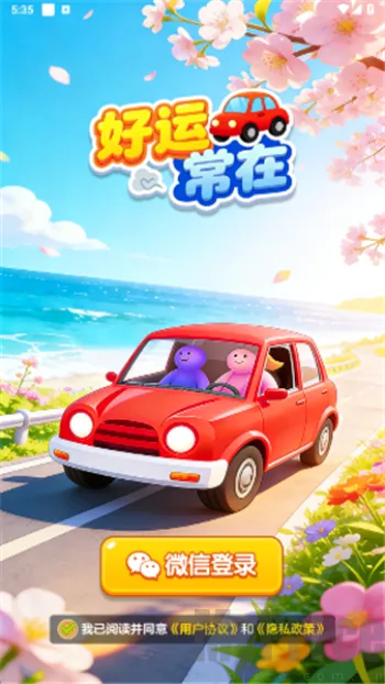 ���˳���(����������Ϸ)