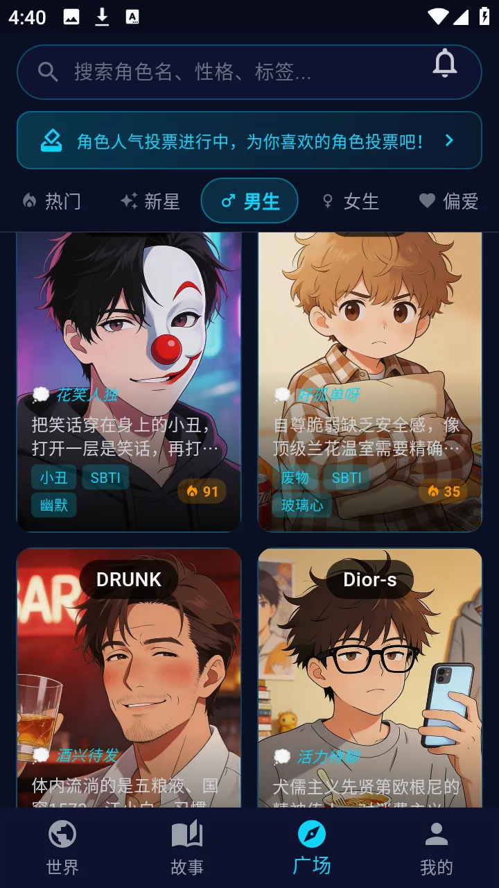 偏爱(AI情感陪伴) 偏爱(AI情感陪伴)
