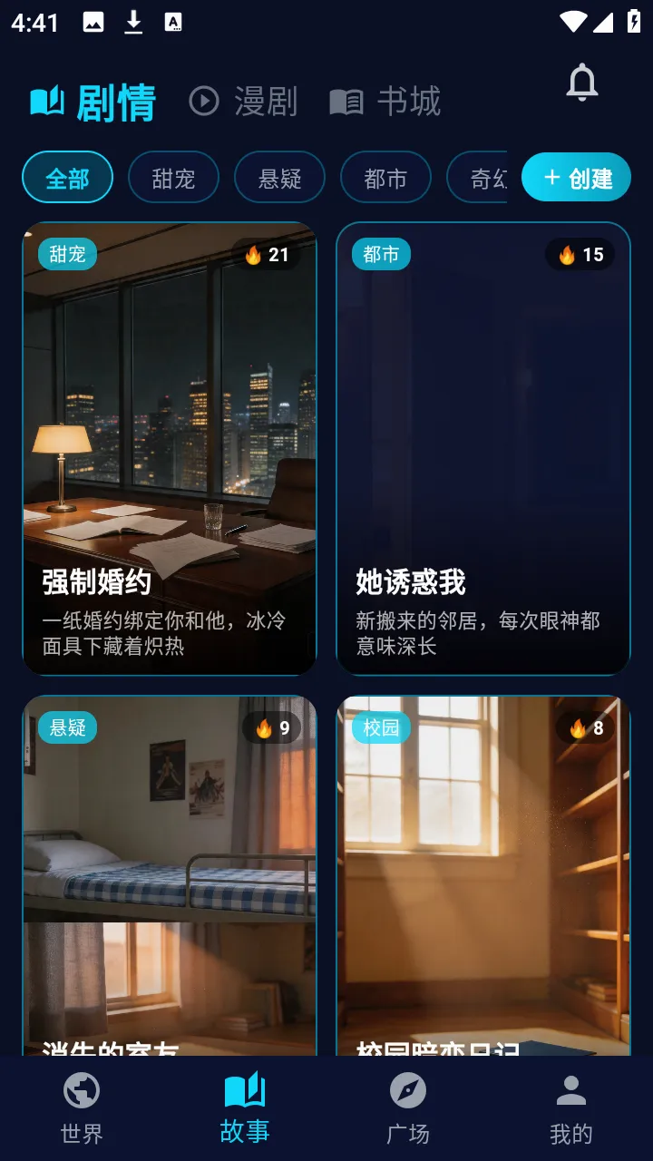 偏爱(AI情感陪伴) 偏爱(AI情感陪伴)