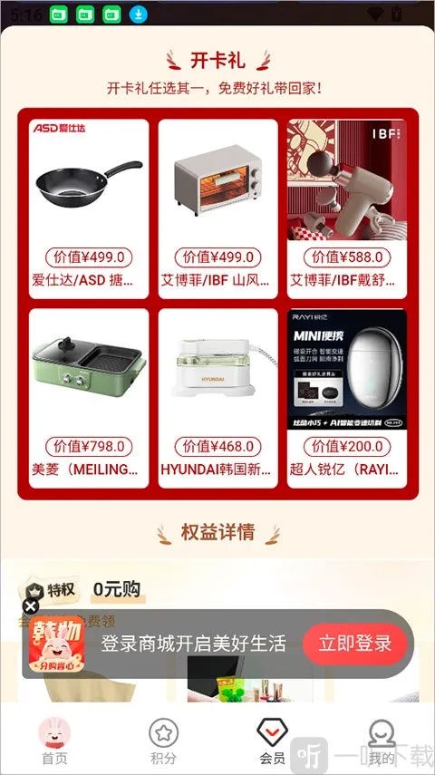 ������ѡ(���ֹ���ƽ̨)