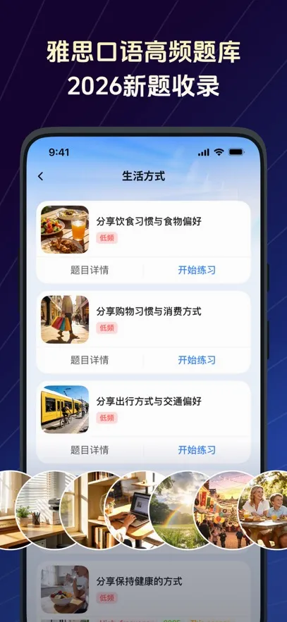TalkFlow(Ӣ�����ѧϰ����)