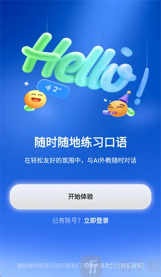 TalkFlow(Ӣ�����ѧϰ����)