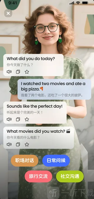 TalkFlow(Ӣ�����ѧϰ����)