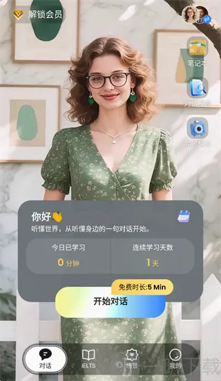 TalkFlow(Ӣ�����ѧϰ����)