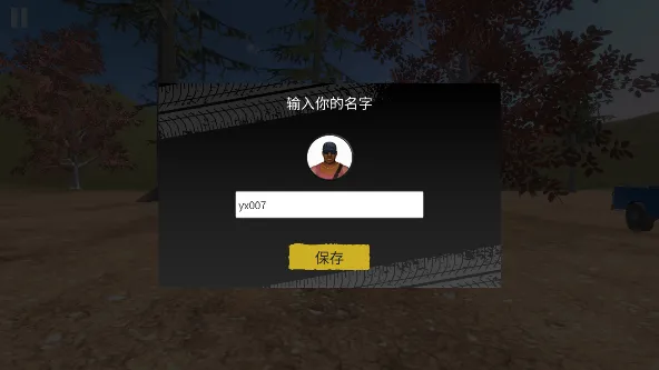 ԽҰ��ʦ4x4ģ��2026���°汾