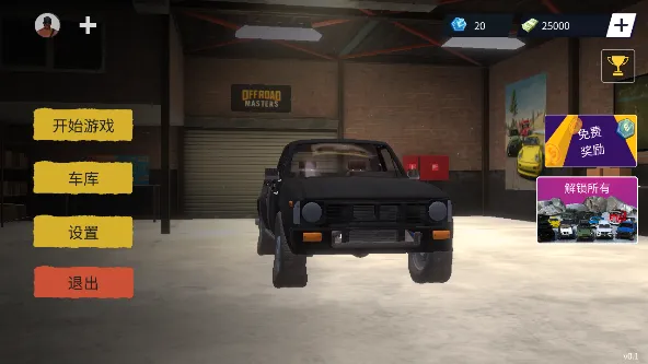 ԽҰ��ʦ4x4ģ��2026���°汾