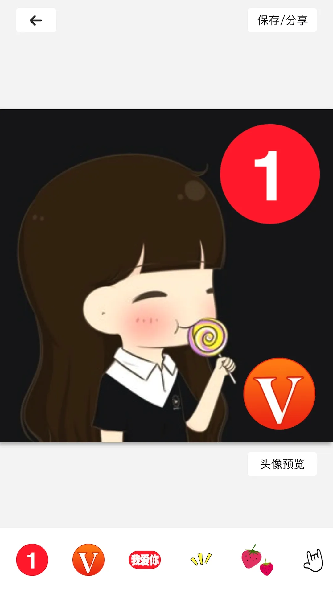 ͷ��������(ͷ����������)