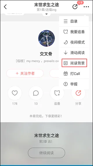��˵С˵(С˵�Ķ�ƽ̨)