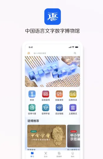 �ﲩ(�����Ļ�ѧϰƽ̨)