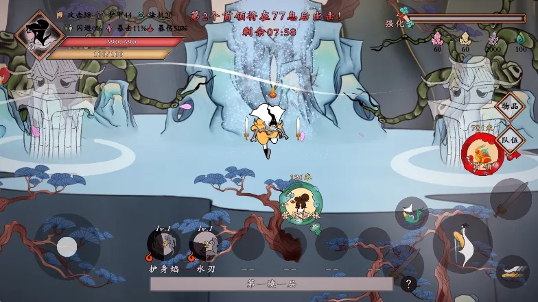 出击吧师兄安卓版手机版 出击吧师兄安卓版手机版