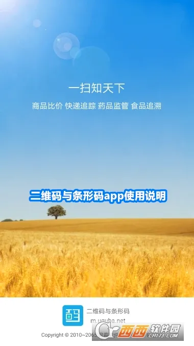 ��ά����������2026���°汾