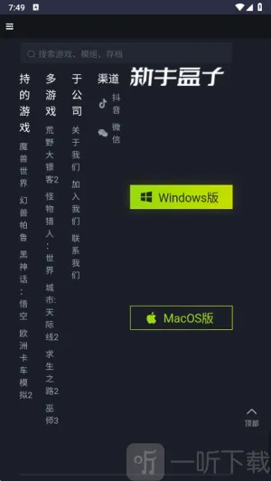 ���ֺ���2026���°汾