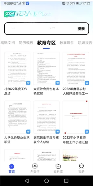 360�Ŀ�(֪ʶ��������ƽ̨)