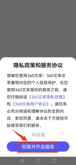 360�Ŀ�(֪ʶ��������ƽ̨)