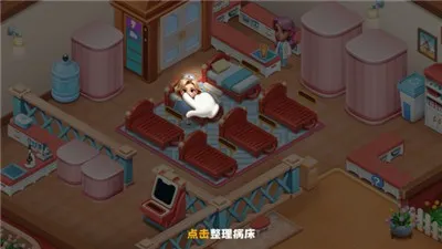 ʱ������Ժ(ҽԺ��Ӫ��Ϸ)