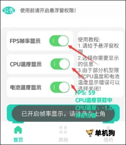 ֡����ʾ��2026���ذ�װ