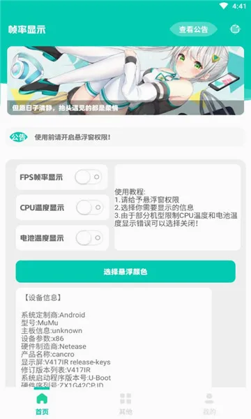 ֡����ʾ��2026���ذ�װ