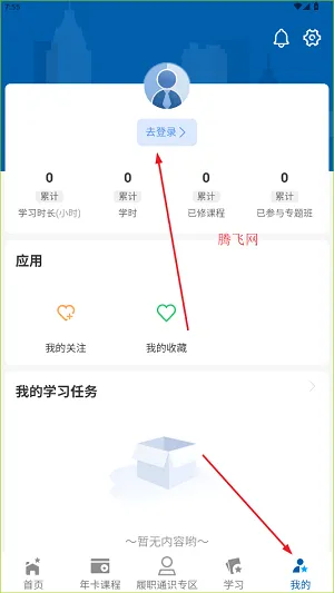����ѧϰ����(����ѧϰapp)