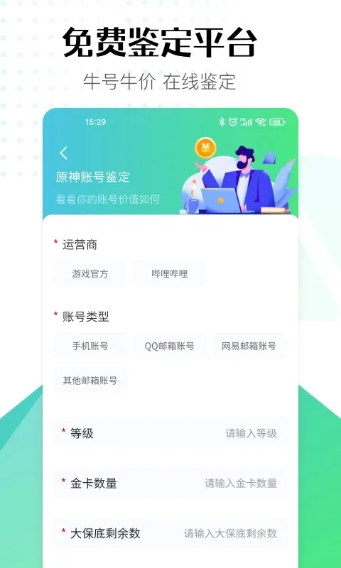 �˺�ţ�����ֻ���