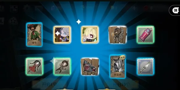 �����˸�齱ģ����(�����˸�齱ģ��)