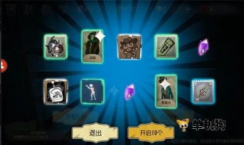 �����˸�齱ģ����(�����˸�齱ģ��)