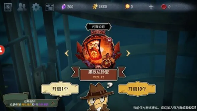�����˸�齱ģ����(�����˸�齱ģ��)