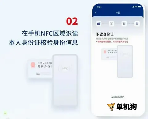 ��������������֤(������֤App)
